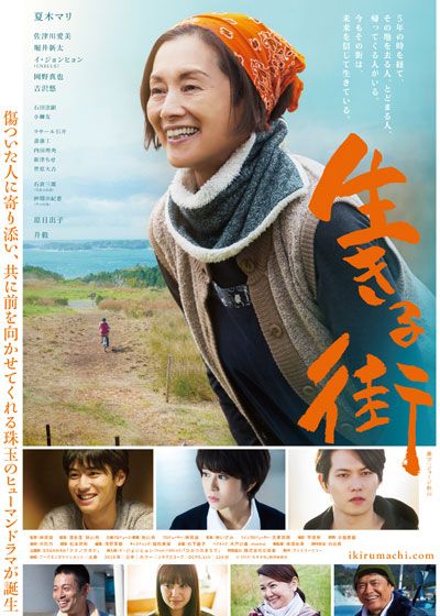 映画『生きる街』の画像（2枚目）