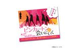 ささくればかりの人生に。傷口癒す特製オリジナル絆創膏!!