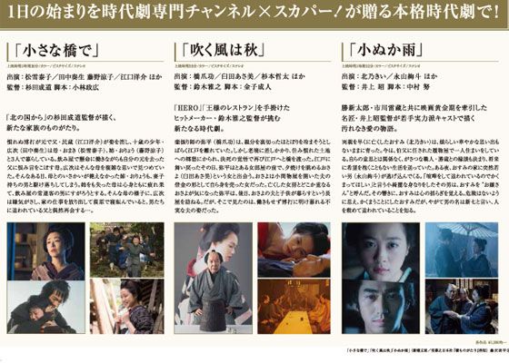 映画『小さな橋で』の画像（3枚目）