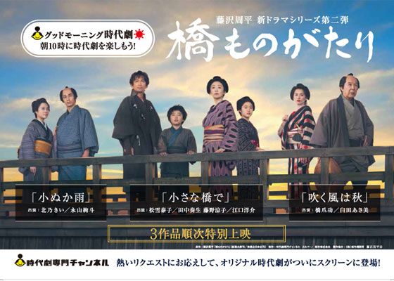 映画『小ぬか雨』の画像（2枚目）