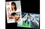 特製ポストカード2枚セット
