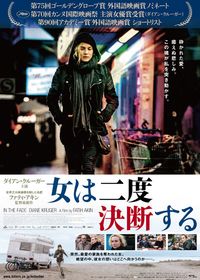 ジョン・ラーベ ～南京のシンドラー～ (2009)：作品情報｜シネマトゥデイ