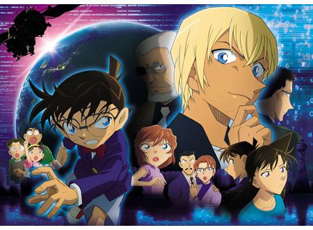 名探偵コナン　ゼロの執行人（しっこうにん）