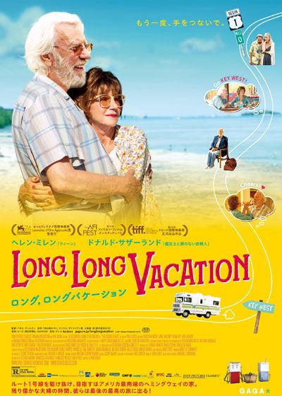 映画『ロング，ロングバケーション』の画像（2枚目）