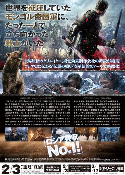 映画『フューリアス　双剣の戦士』の画像（2枚目）