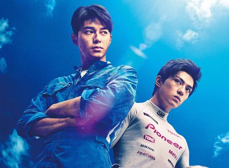 OVER DRIVE