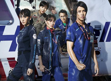 劇場版　コード・ブルー　－ドクターヘリ緊急救命－