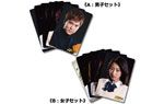 人狼ポストカード(男子セットor女子セット)