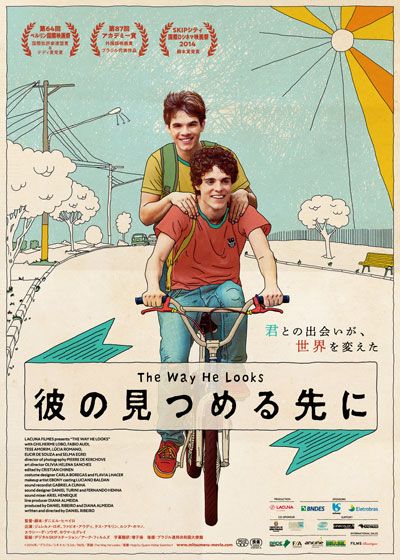 映画『彼の見つめる先に』の画像（2枚目）