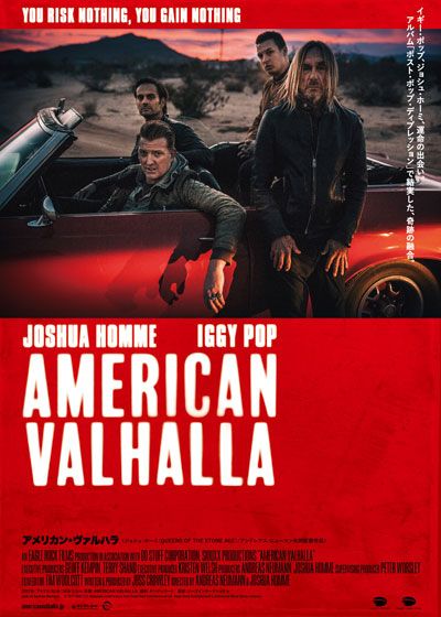 映画『アメリカン・ヴァルハラ』の画像（2枚目）