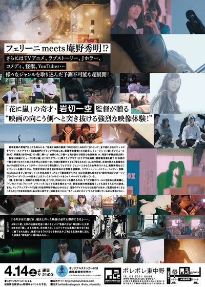 映画『聖なるもの』の画像（3枚目）