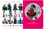 《宇宙が砕ける》オリジナルクリアファイル