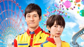 オズランド 笑顔の魔法おしえます。