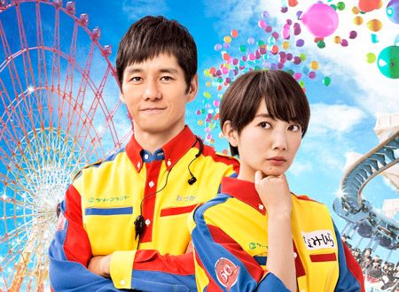 オズランド　笑顔の魔法おしえます。