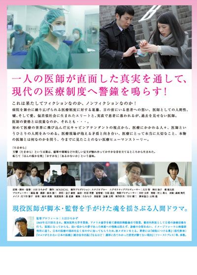 映画『たまゆら』の画像（3枚目）