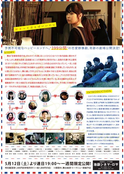 映画『恋愛依存症の女』の画像（3枚目）