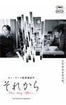 特製メッセージカード