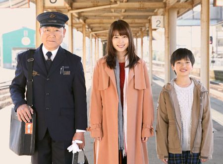 かぞくいろ－RAILWAYS わたしたちの出発－