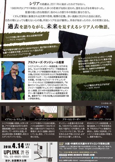 映画『カーキ色の記憶』の画像（3枚目）