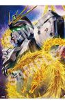 ガンダムNT×アニゴジスペシャルコラボクリアファイル