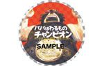「パパわる」イラスト ホログラムステッカー