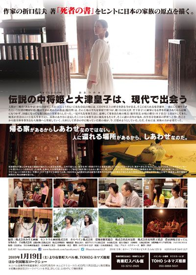 映画『かぞくわり』の画像（3枚目）