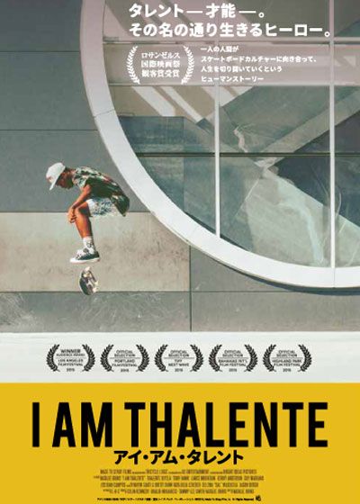 映画『アイ・アム・タレント』の画像（2枚目）