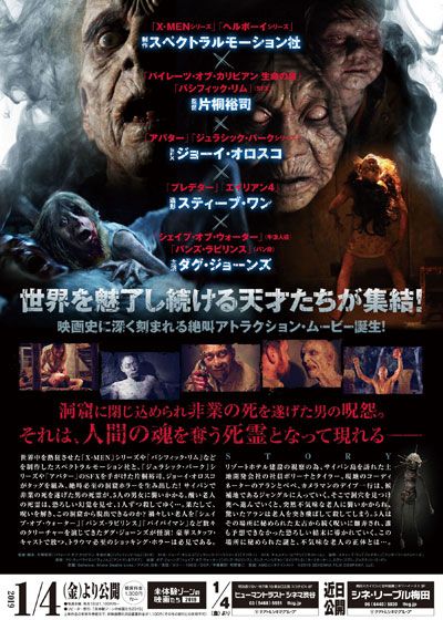 映画『ゲヘナ』の画像（3枚目）