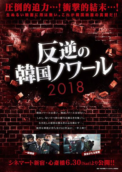 映画『一級機密』の画像（2枚目）