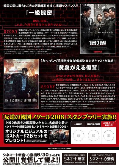 映画『一級機密』の画像（3枚目）