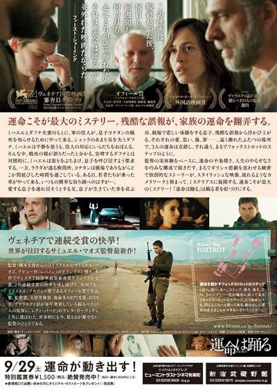 映画『運命は踊る』の画像（3枚目）