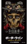 US版ビジュアル特製ステッカー