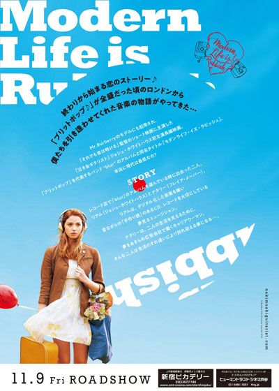 映画『モダンライフ・イズ・ラビッシュ　～ロンドンの泣き虫ギタリスト～』の画像（4枚目）