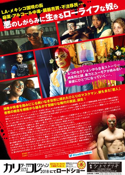 映画『ローライフ』の画像（3枚目）