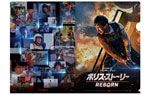 メモリアル・クリアファイル