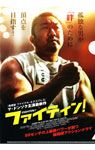 クリアファイル
