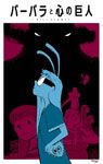 オリジナルクリアファイル