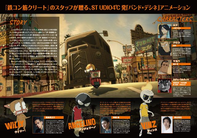 映画『ムタフカズ』の画像（3枚目）