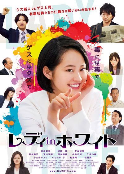映画『レディ in ホワイト』の画像（2枚目）