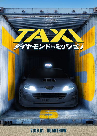 TAXi ダイヤモンド・ミッション