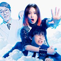 一度死んでみた