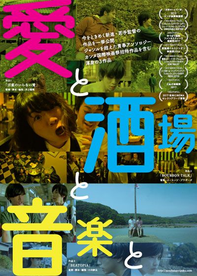 映画『言葉のいらない愛』の画像（2枚目）