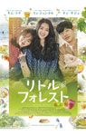オリジナルA4クリアファイル