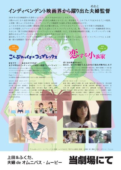 映画『恋する小説家』の画像（3枚目）