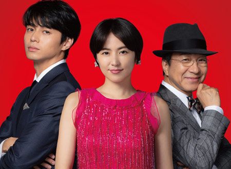 コンフィデンスマンJP