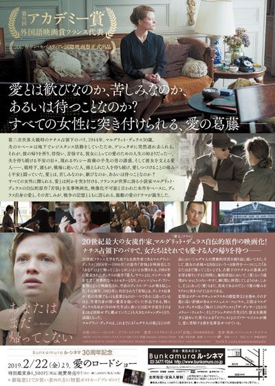 映画『あなたはまだ帰ってこない』の画像（3枚目）