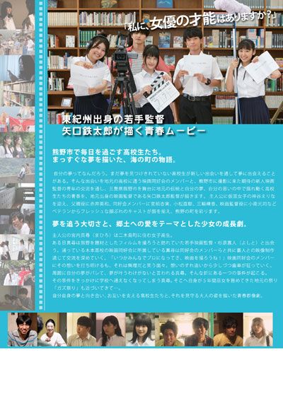 映画『海にのせたガズの夢』の画像（2枚目）