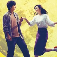 君は月夜に光り輝く