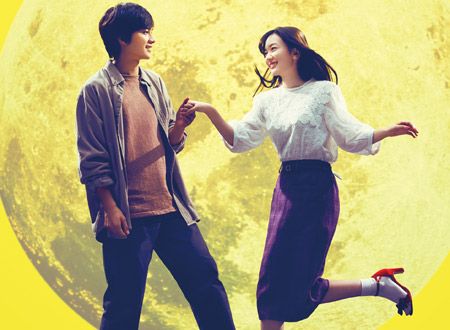 君は月夜に光り輝く