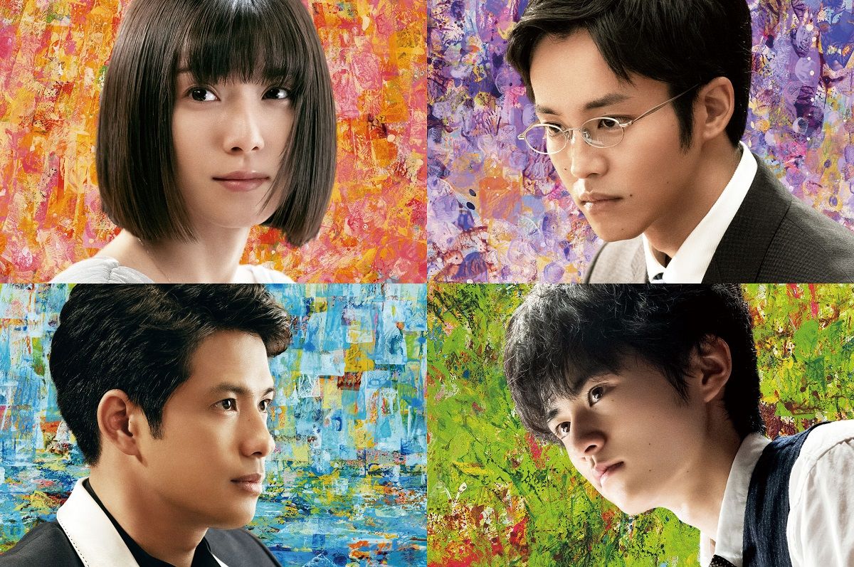 蜜蜂と遠雷 (2019) シネマトゥデイ